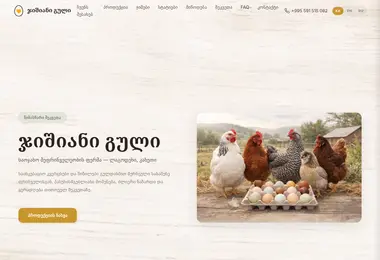Preview from 29.05.2026