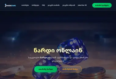 Preview from 12.06.2026