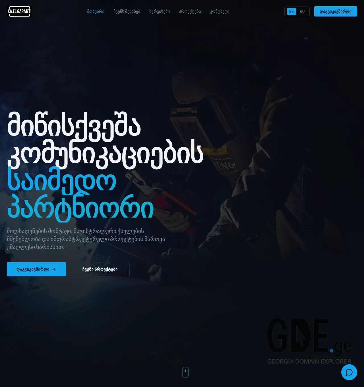 Screenshot of the site kaelgaranti.ge at 2026-04-23