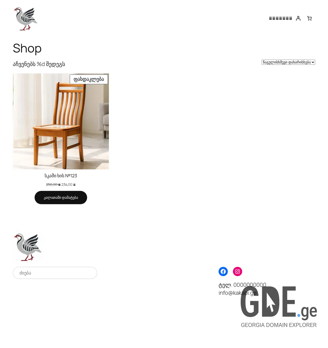 Screenshot of the site kakabi.ge at 2026-06-30