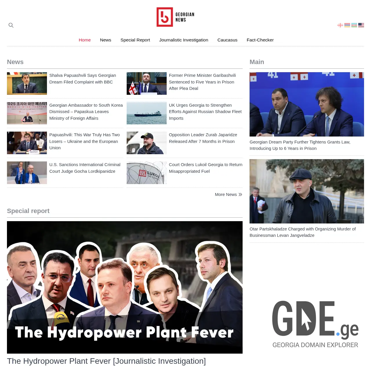 Screenshot of the site kakhetiinfo.ge at 2026-03-28