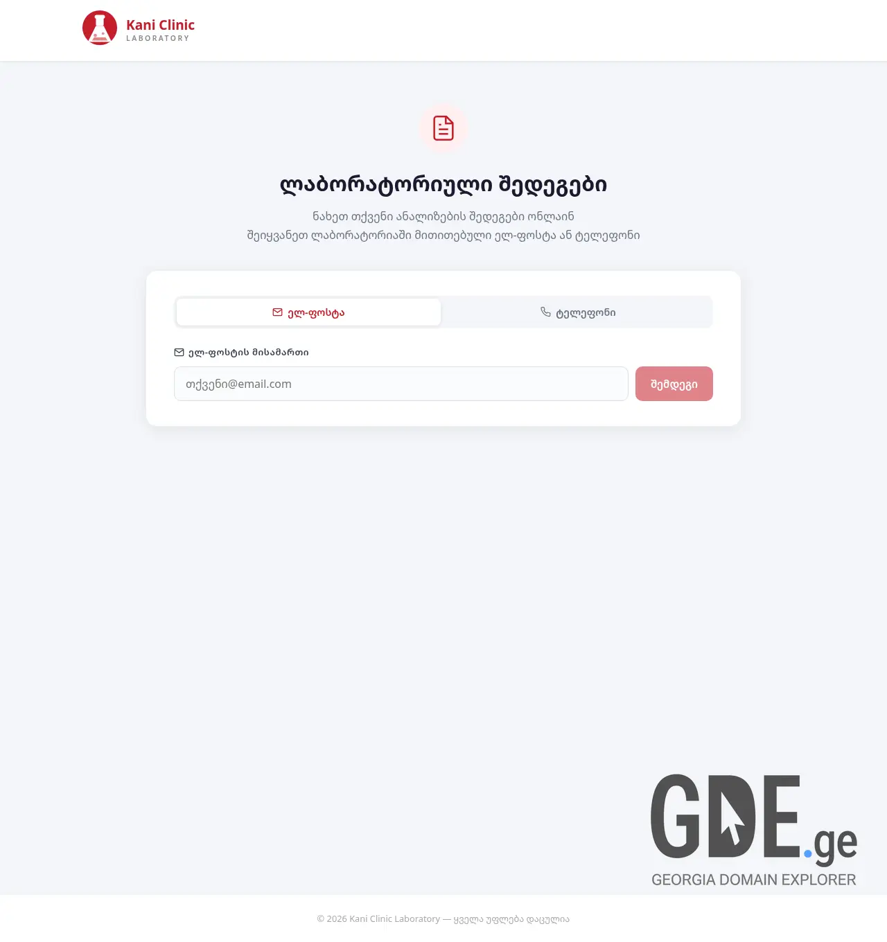 Screenshot of the site kanilab.ge at 2026-07-20
