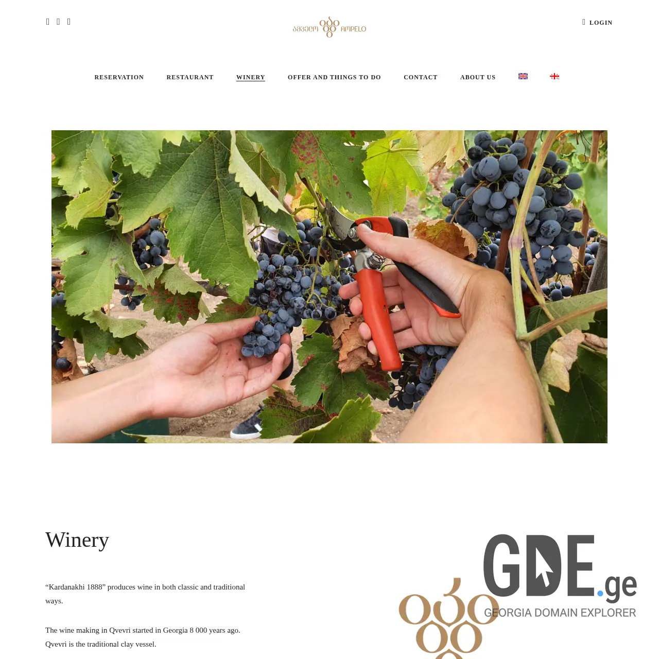 Screenshot of the site kardanakhi.ge at 2026-03-30