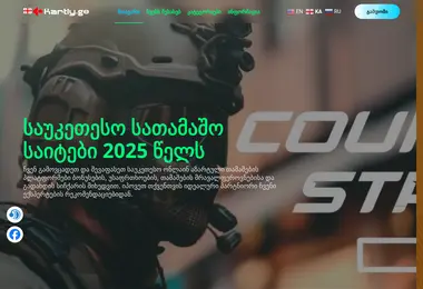 Preview from 12.07.2026