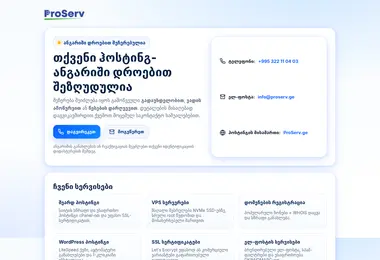 Preview from 29.09.2025