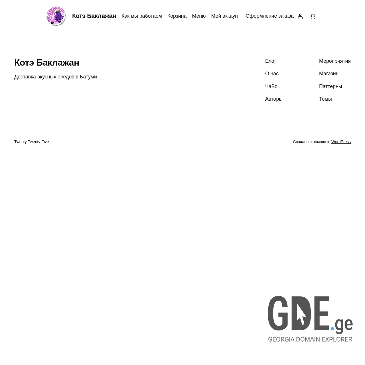 Screenshot of the site kbb.ge at 2026-03-28