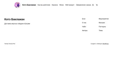 Preview from 28.03.2026