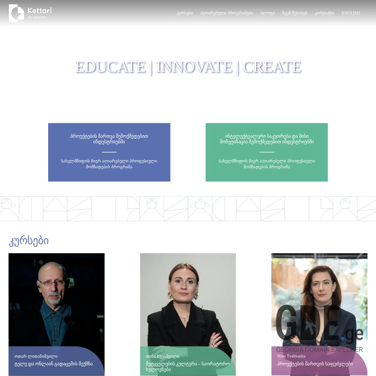 Screenshot of the site kettariacademy.ge at 2026-03-28