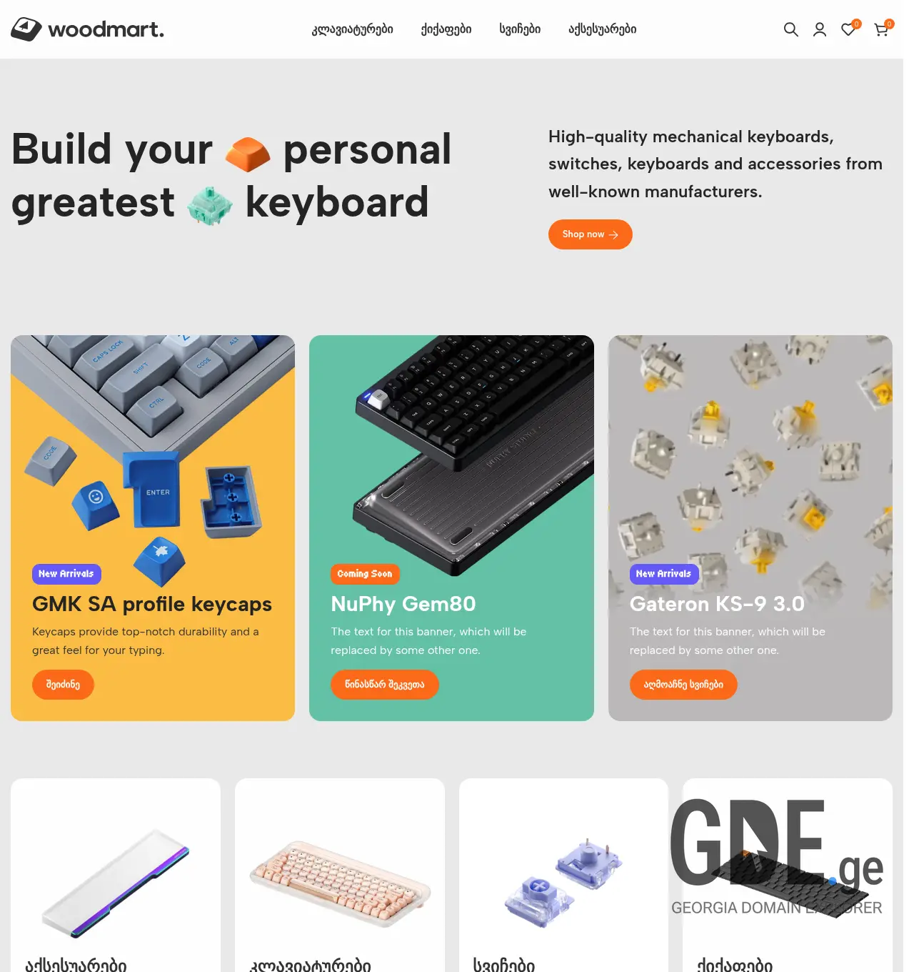 Screenshot of the site keycaps.ge at 2026-06-14
