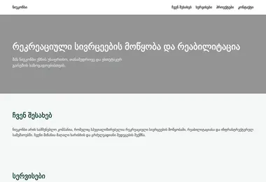 Preview from 02.07.2026