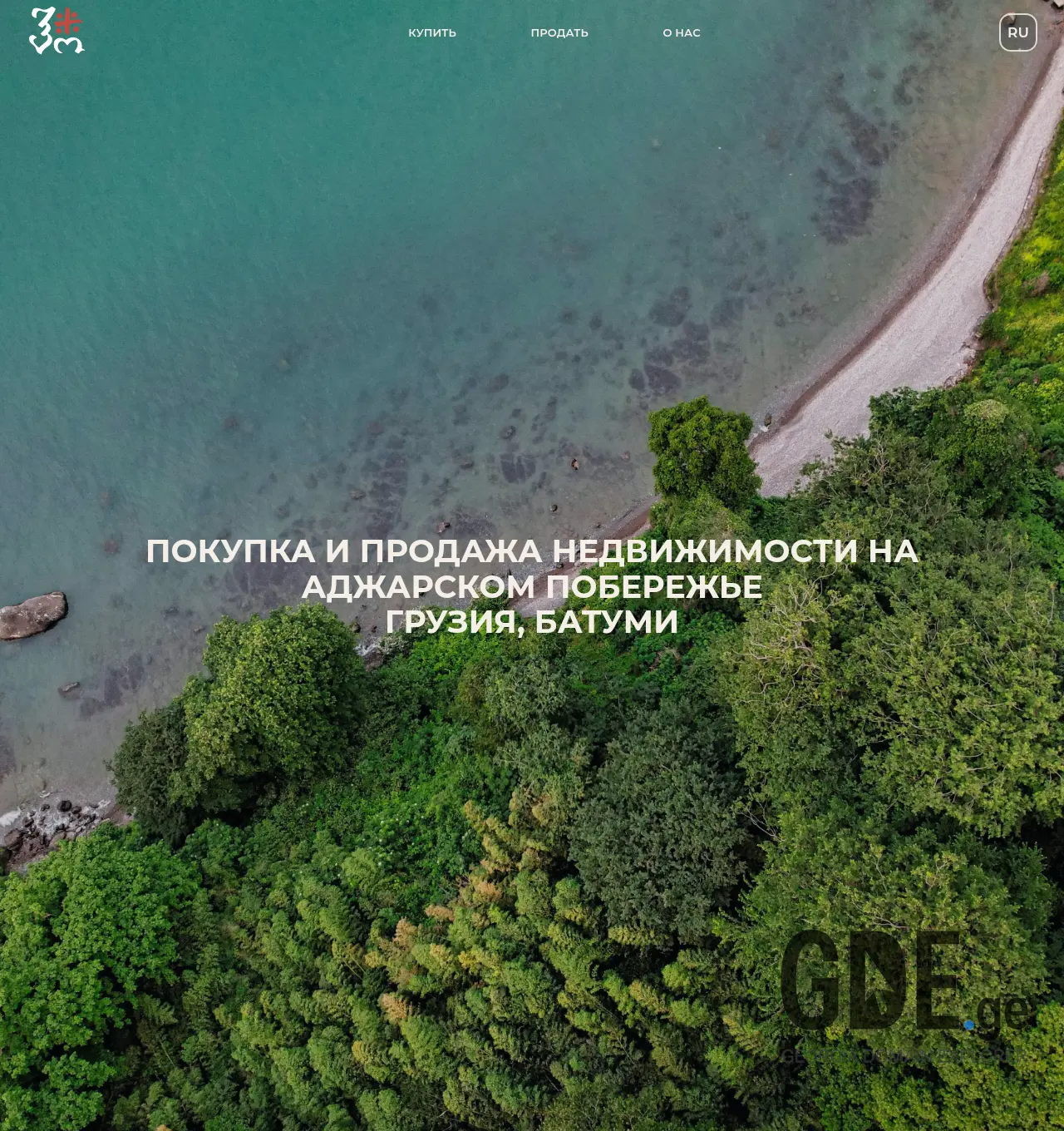 Screenshot of the site kho.ge at 2026-05-15