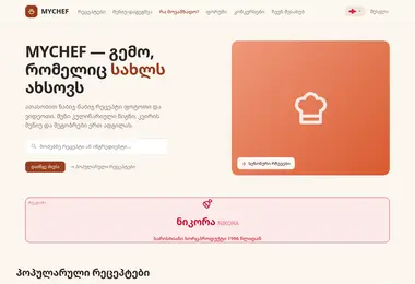 Preview from 13.07.2026