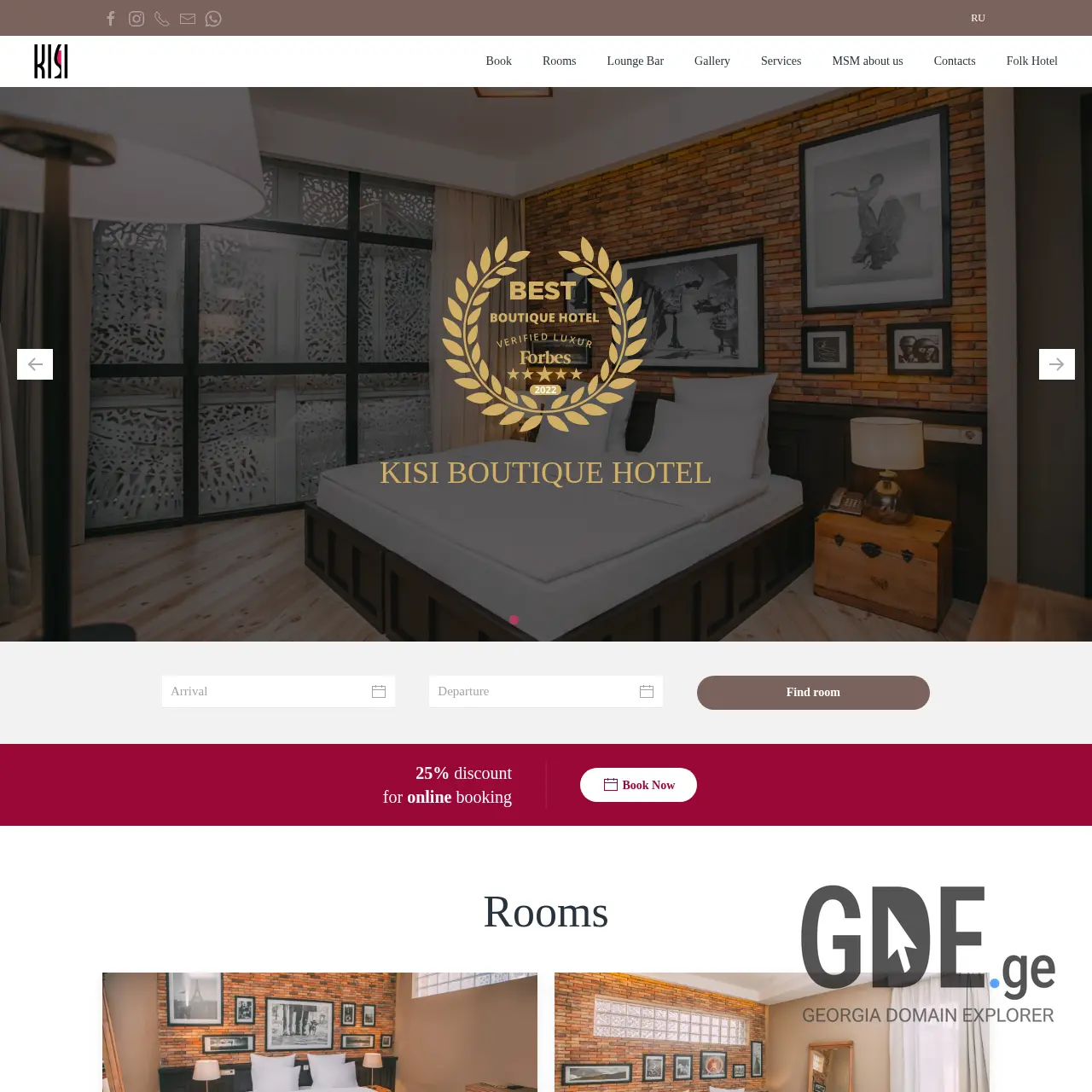 Screenshot of the site kisihotel.com.ge at 2026-03-30