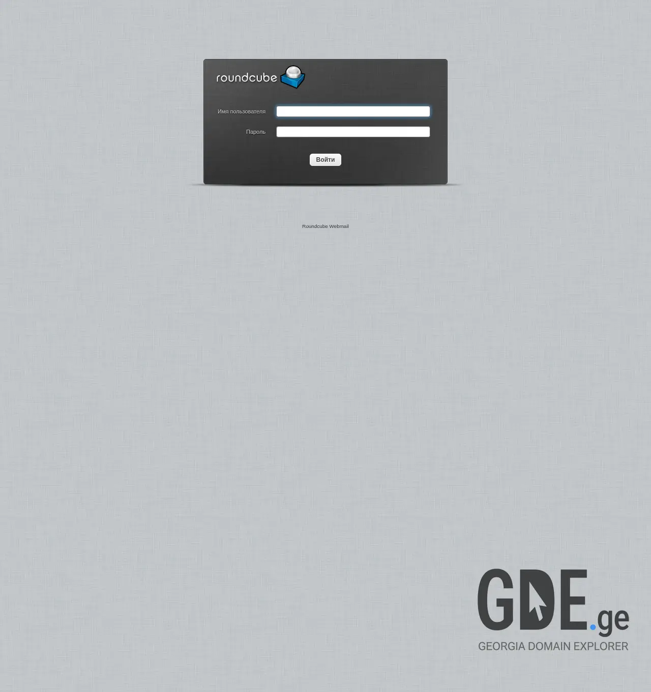 Screenshot of the site kmc.ge at 2026-06-23
