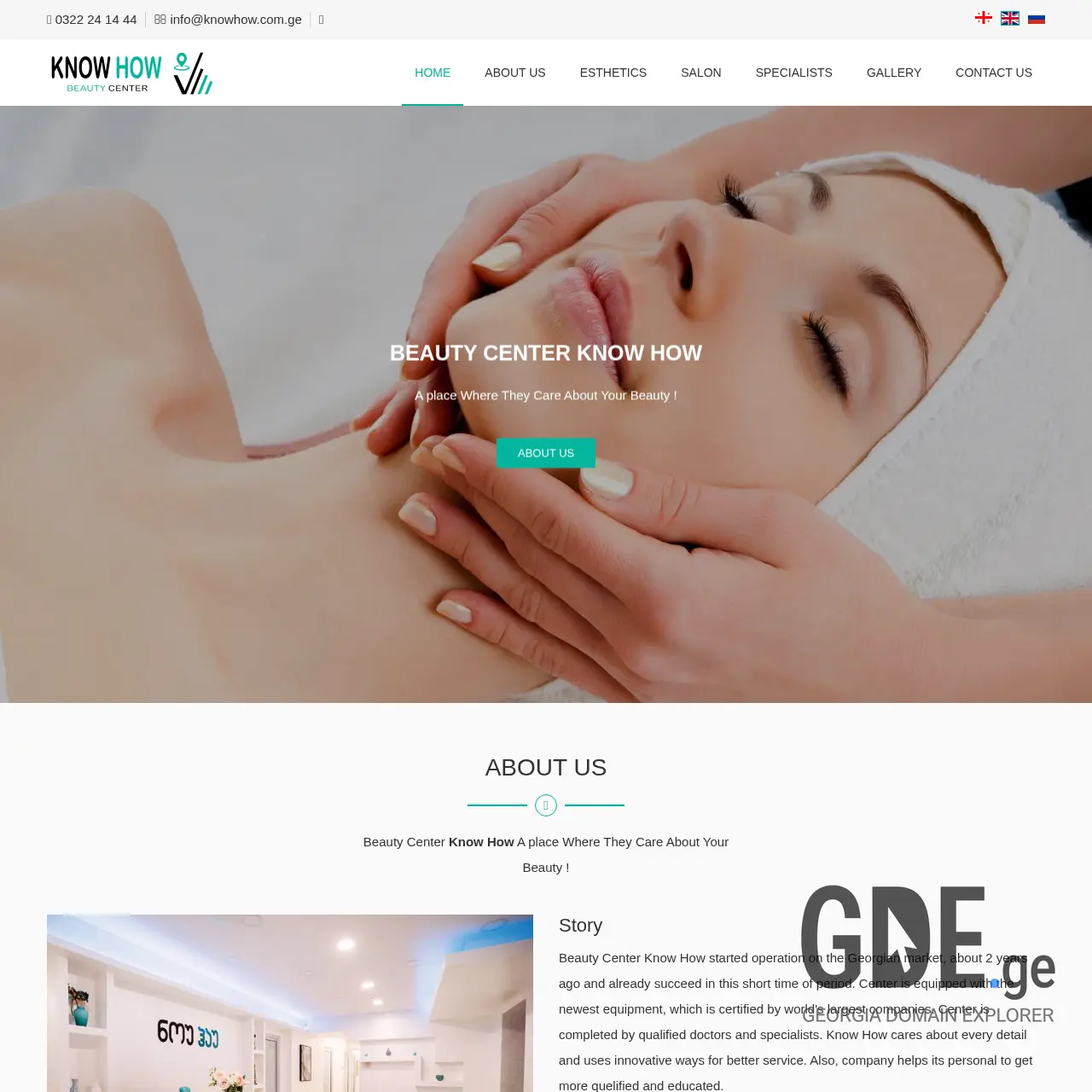 Screenshot of the site knowhow.com.ge at 2026-03-30