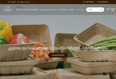 Preview from 28.03.2026