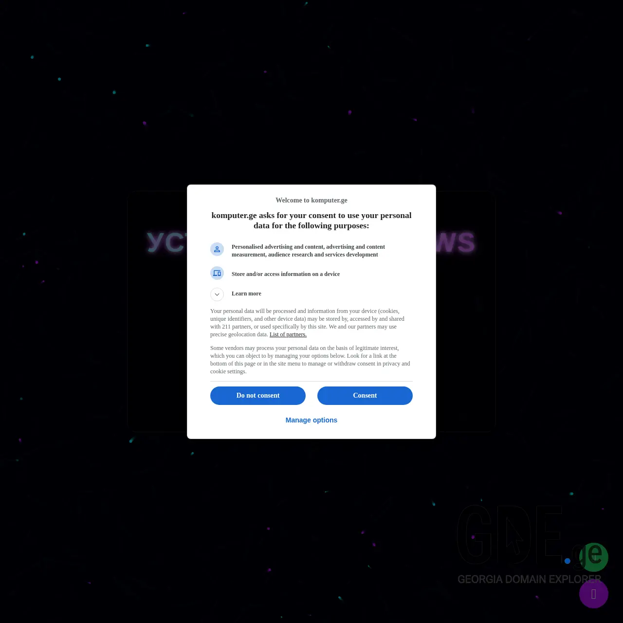 Screenshot of the site komputer.ge at 2026-03-28