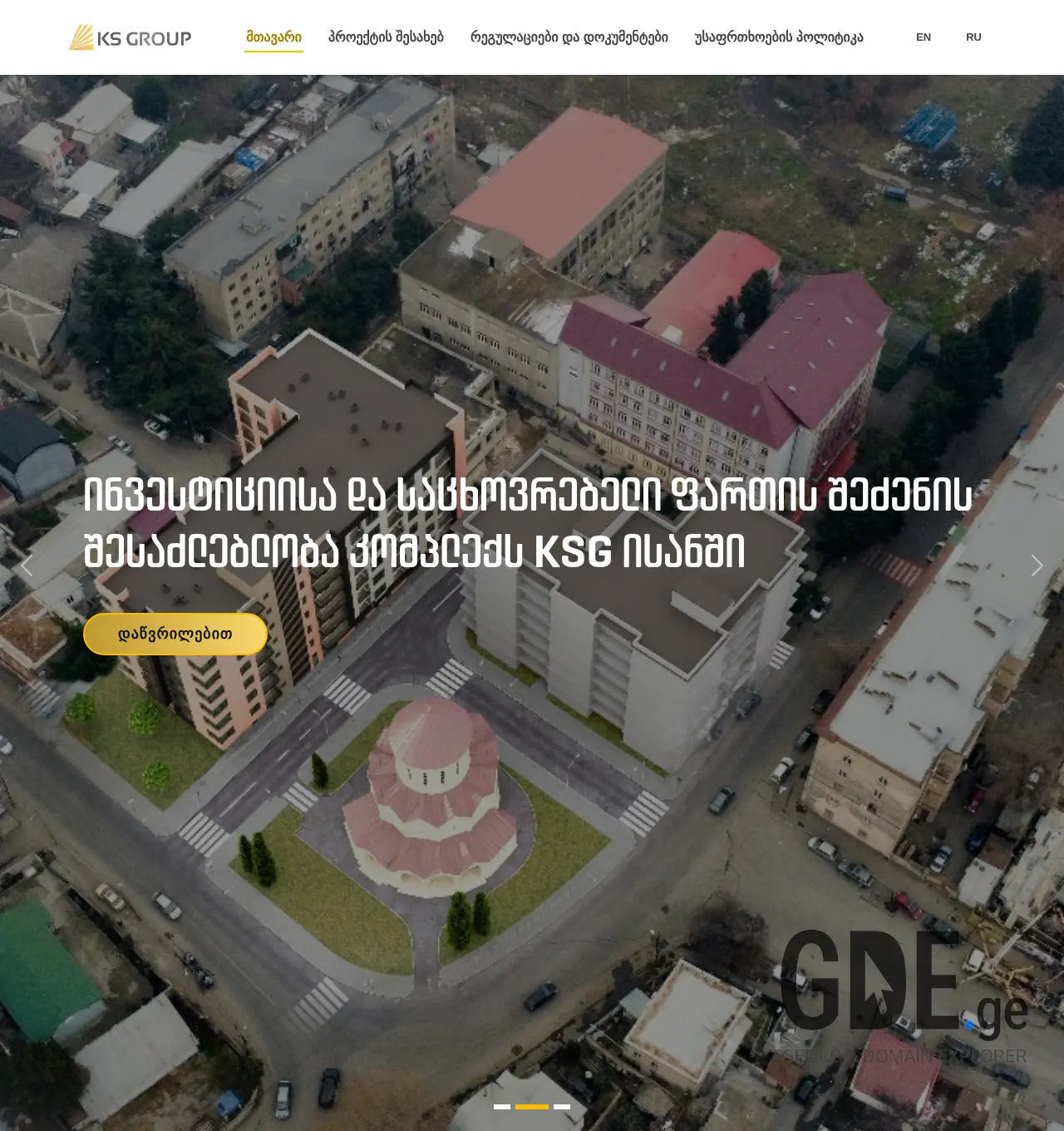 Screenshot of the site ksg.ge at 2026-05-08