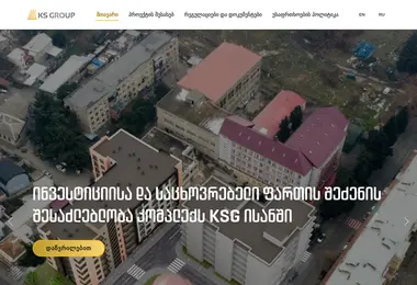 სურათი 08.05.2026-დან