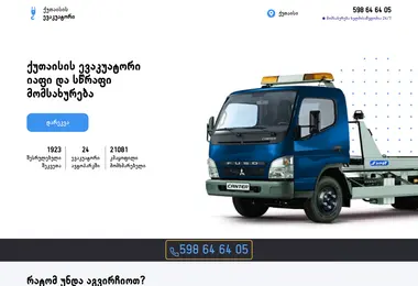 Preview from 08.10.2025