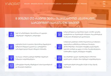 Preview from 15.09.2025