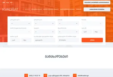 Preview from 29.04.2026