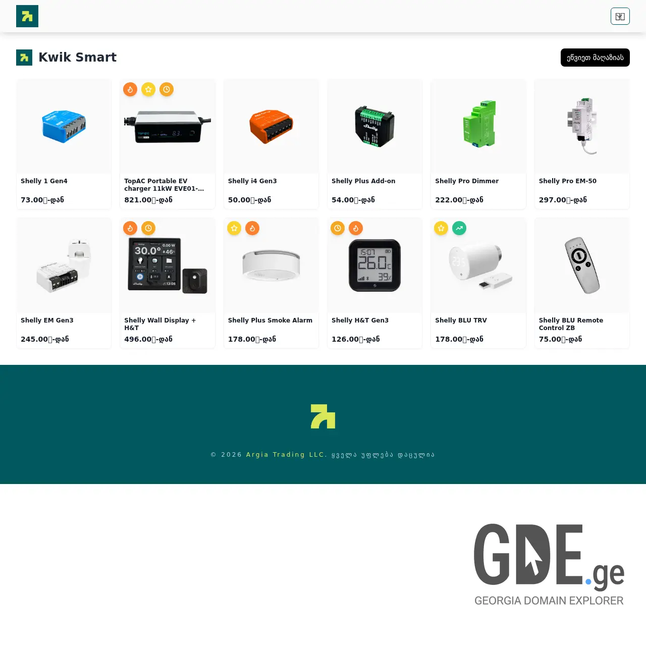 Screenshot of the site kwik.ge at 2026-03-29