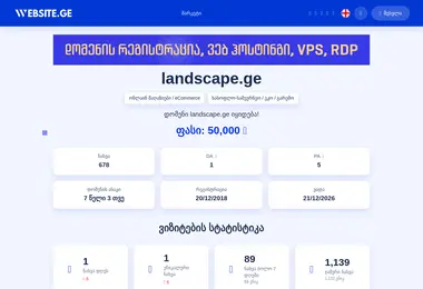 Preview from 30.03.2026