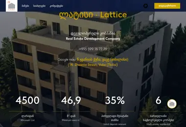 Предпросмотр от 08.10.2025
