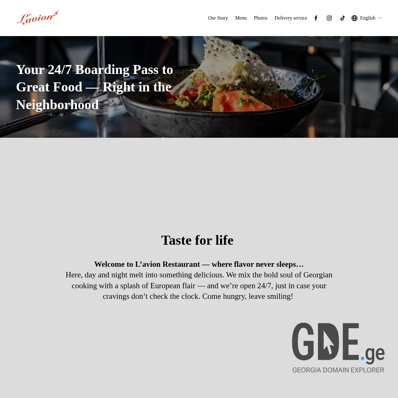 Screenshot of the site lavion.ge at 2026-04-01