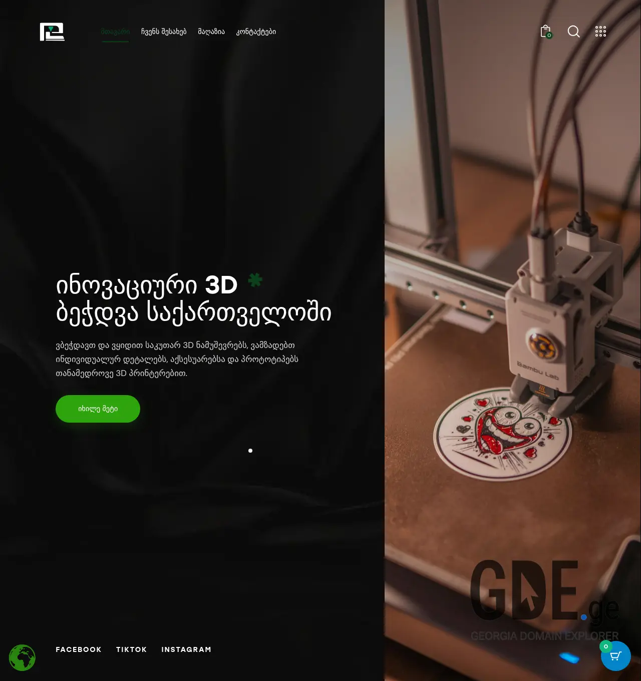 Screenshot of the site layerone.ge at 2026-05-19