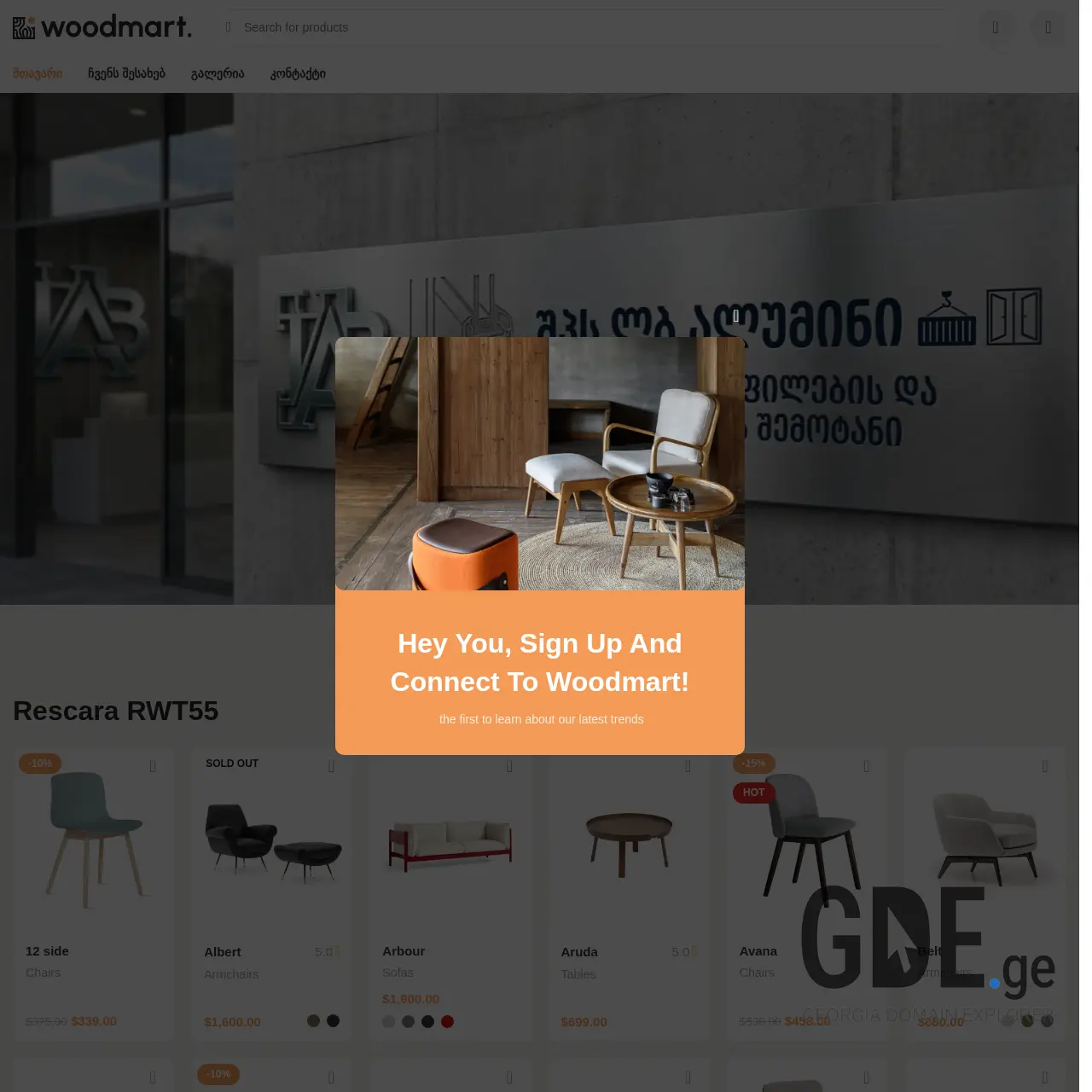 Screenshot of the site lbalumini.ge at 2026-03-18