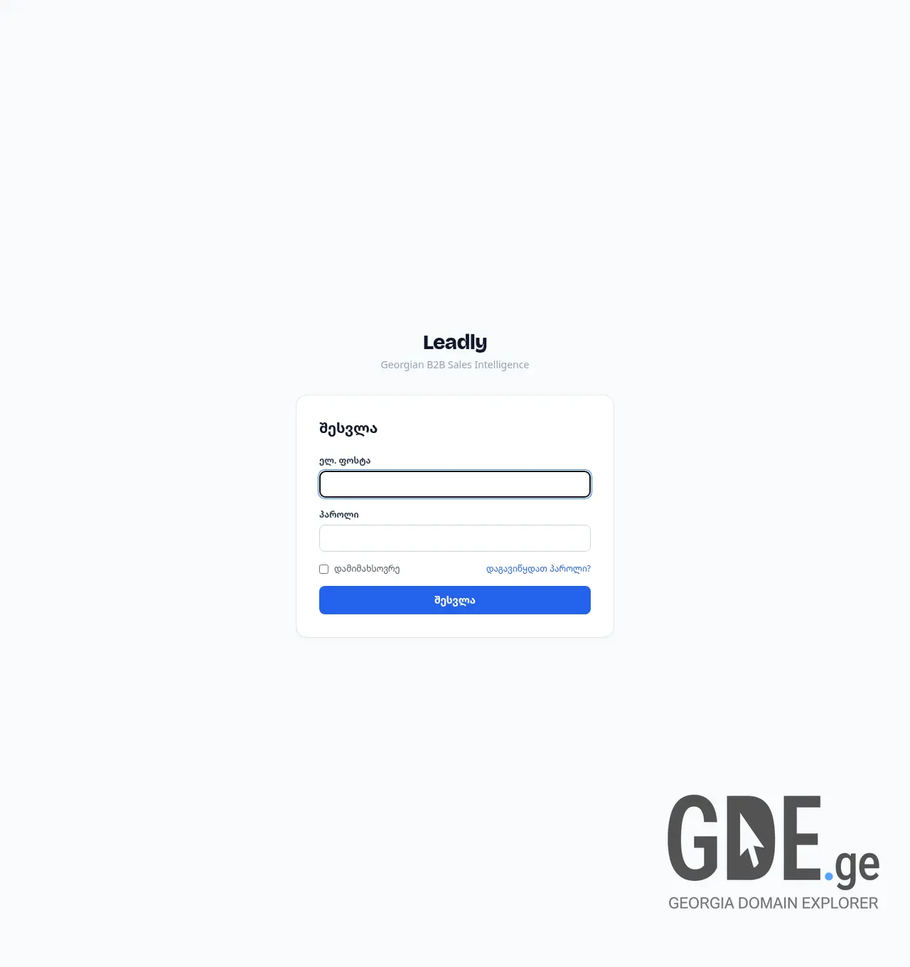 Screenshot of the site leadly.ge at 2026-07-06