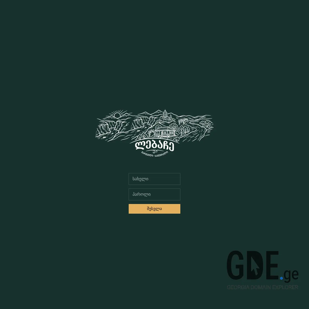 Screenshot of the site lebache.ge at 2026-03-20