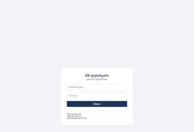 Preview from 28.03.2026