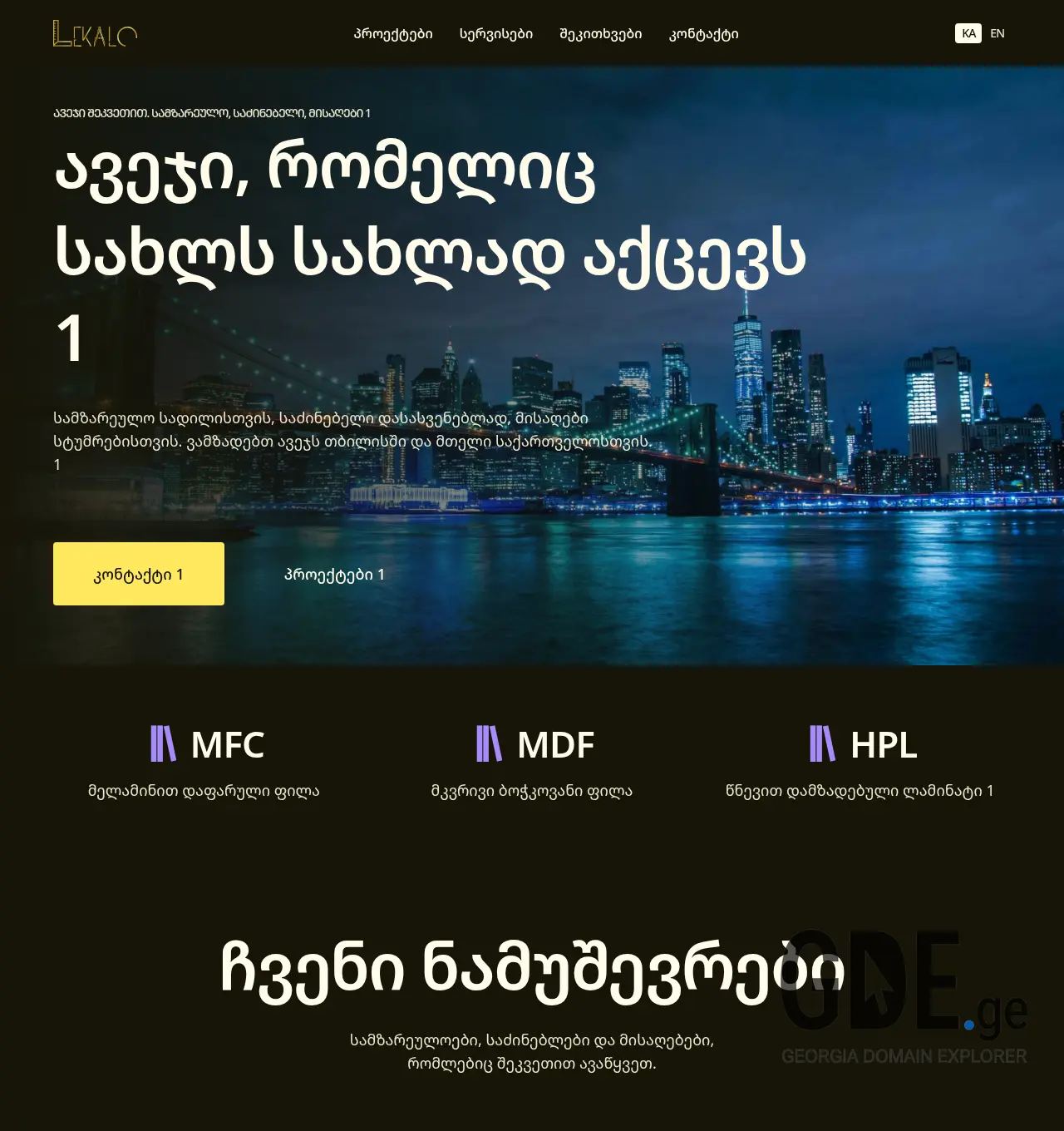 Screenshot of the site lekalo.ge at 2026-06-10