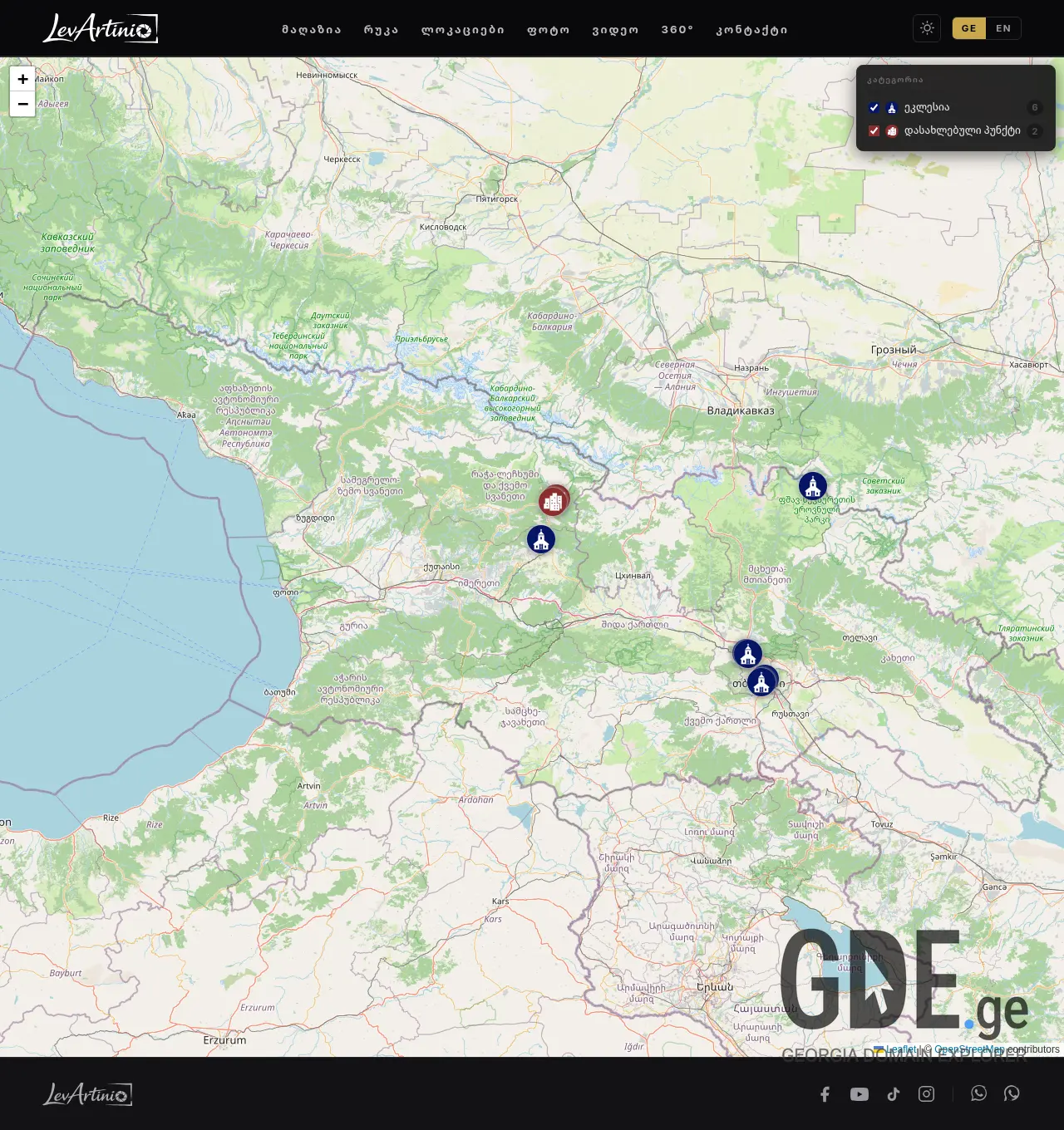Screenshot of the site levartinio.ge at 2026-07-17