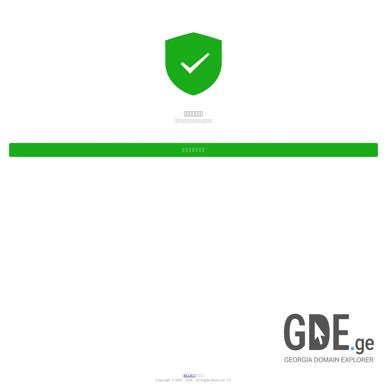 Screenshot of the site lhc.ge at 2026-03-28