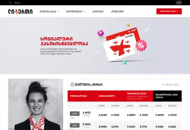 Preview from 25.04.2026
