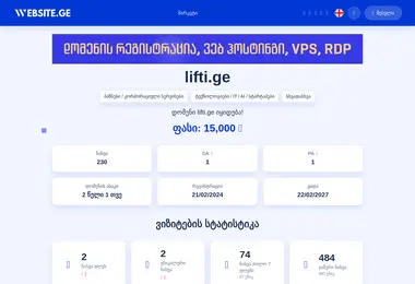 Preview from 28.03.2026