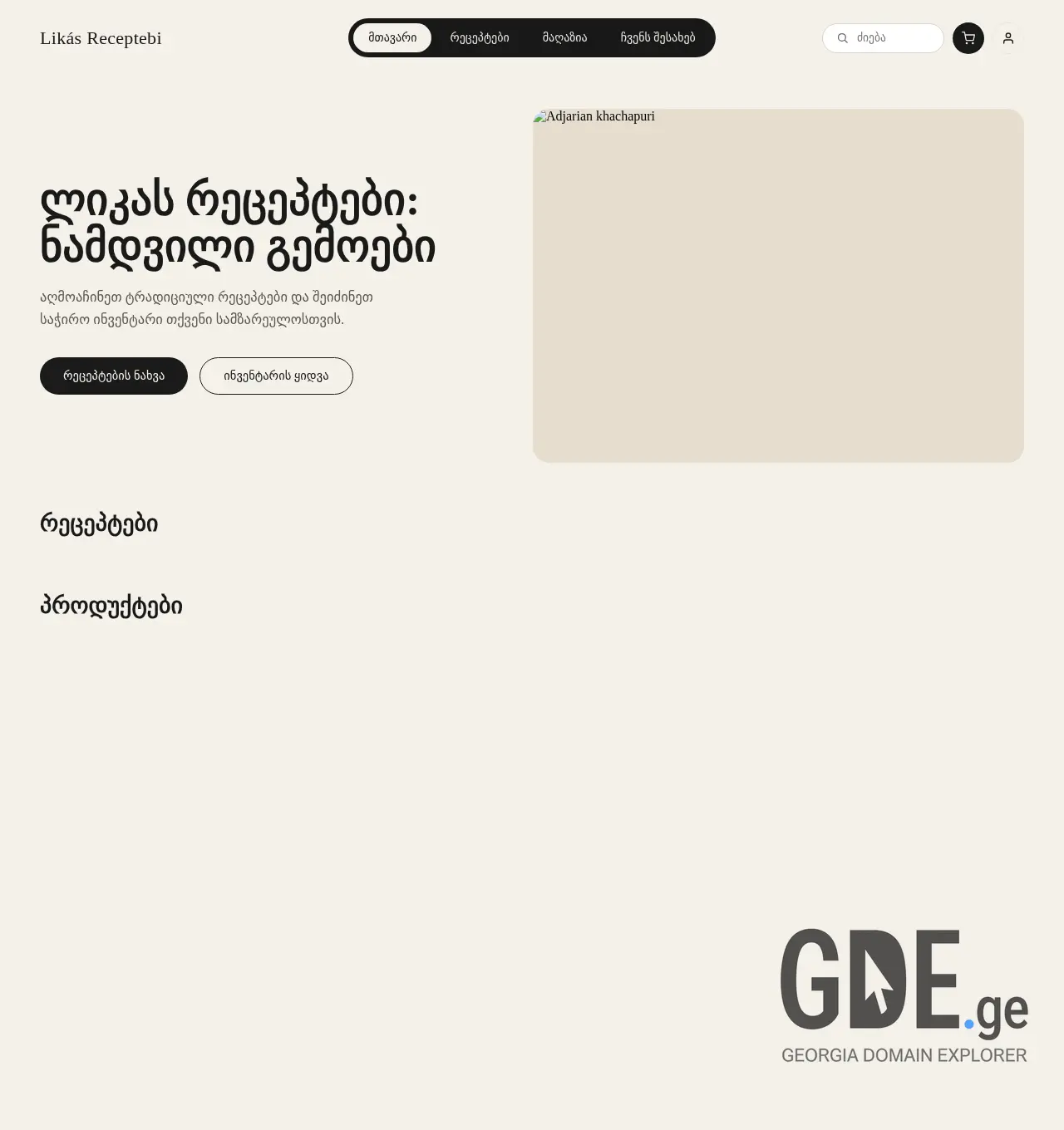 Screenshot of the site likasreceptebi.ge at 2026-07-15