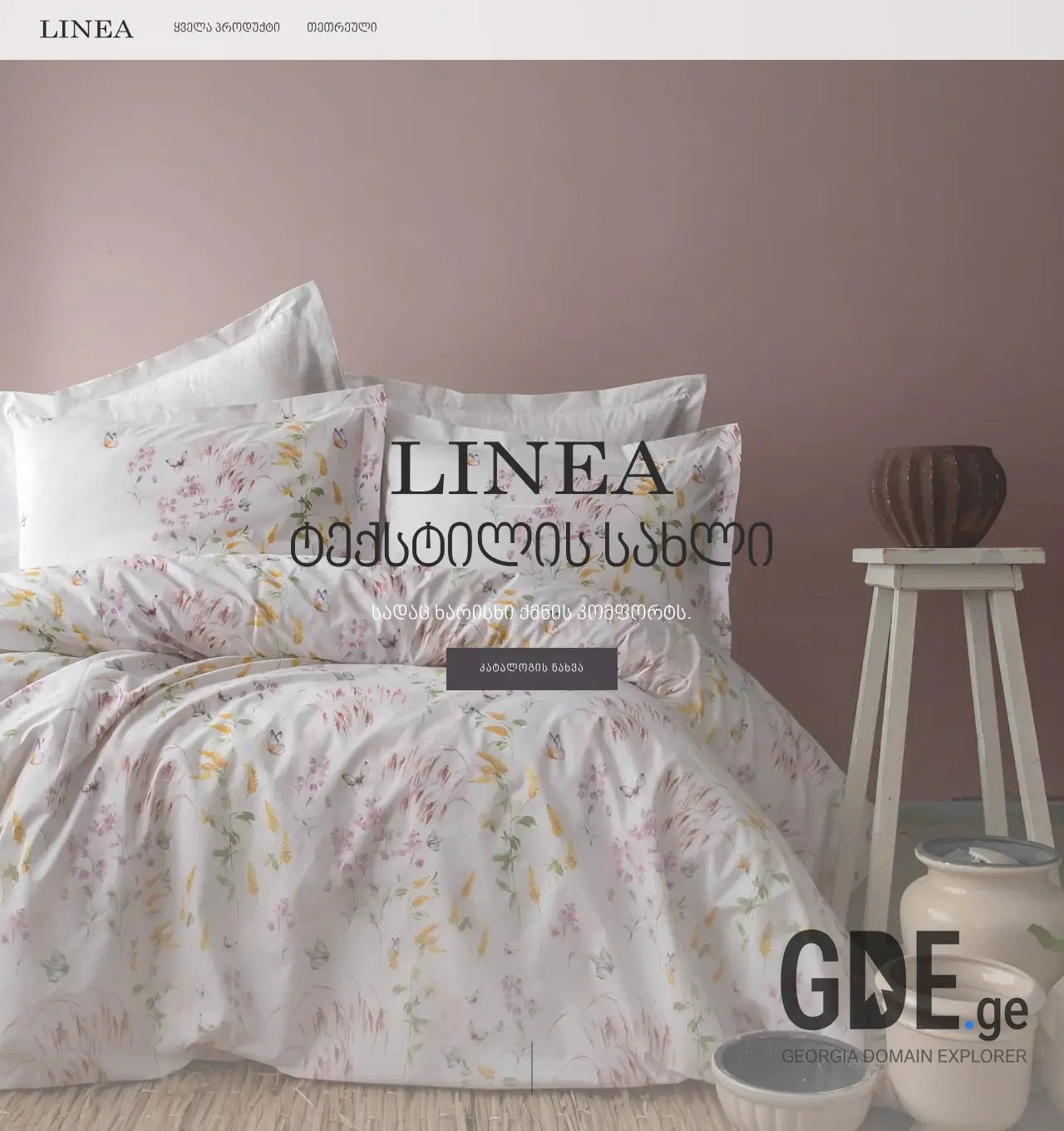 Screenshot of the site lineahome.ge at 2026-06-03