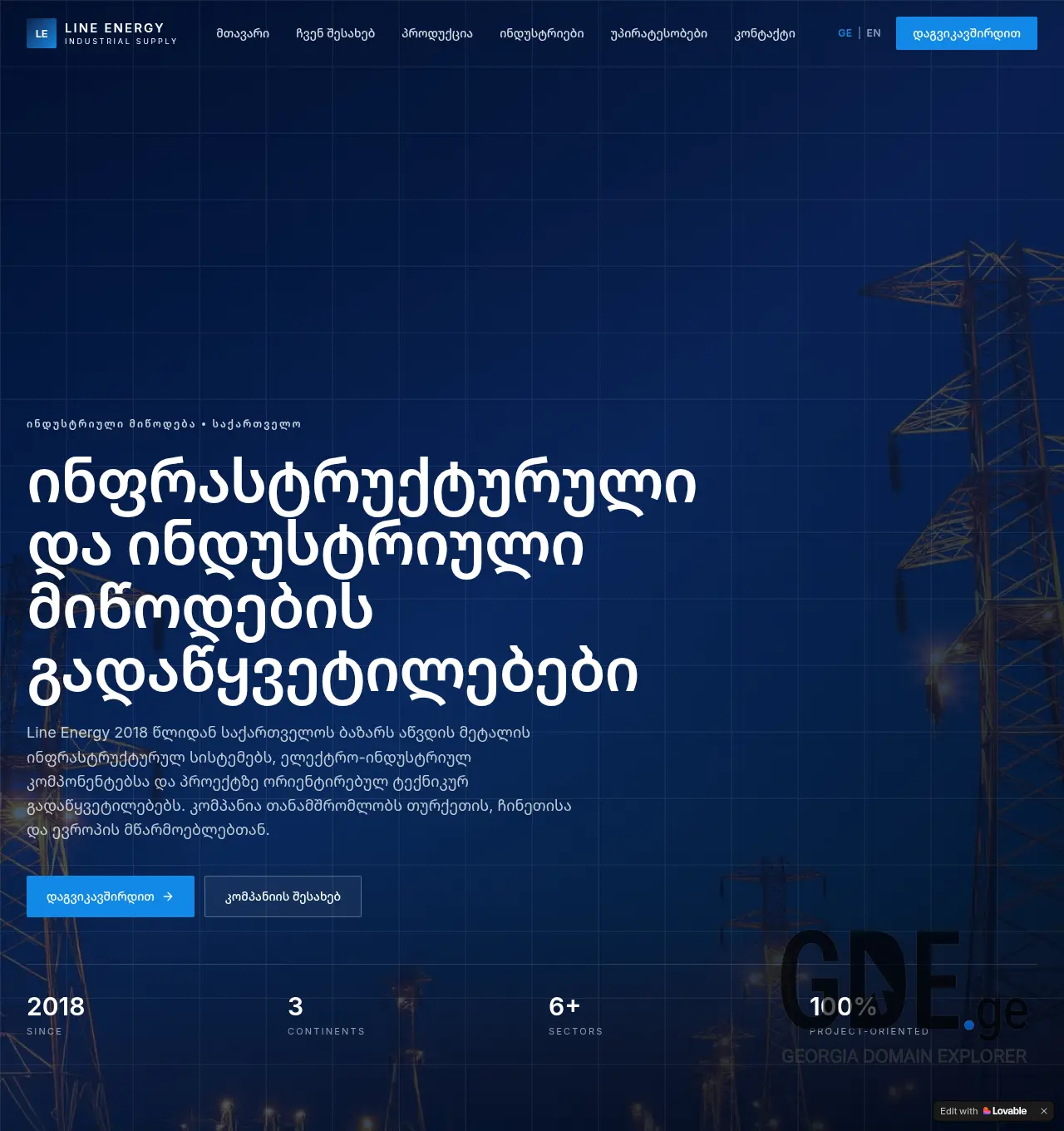 Screenshot of the site lineenergy.ge at 2026-06-25