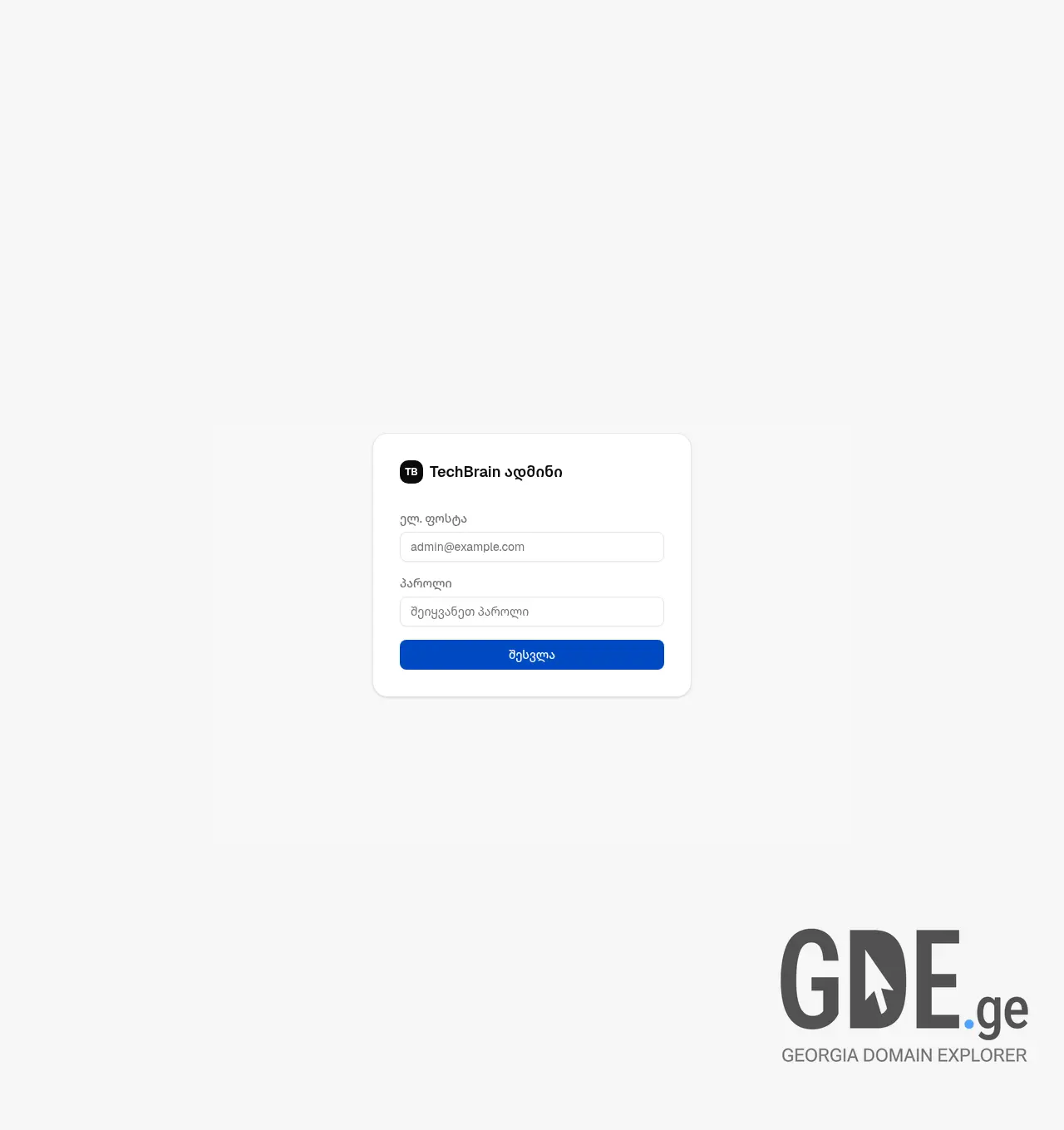 Screenshot of the site linkff.ge at 2026-05-21