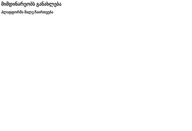 Preview from 28.03.2026
