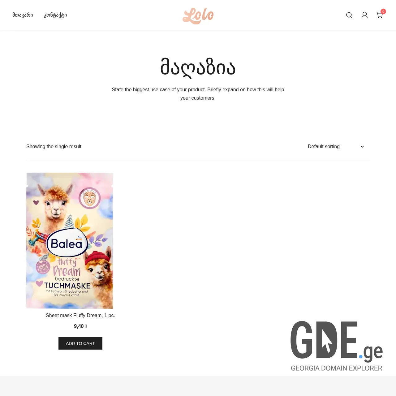 Screenshot of the site lolo.ge at 2026-03-25