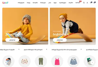 Preview from 14.05.2026