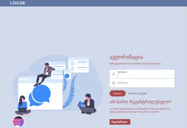 სურათი 30.03.2026-დან
