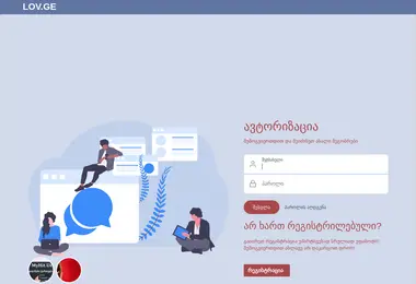 სურათი 03.04.2026-დან