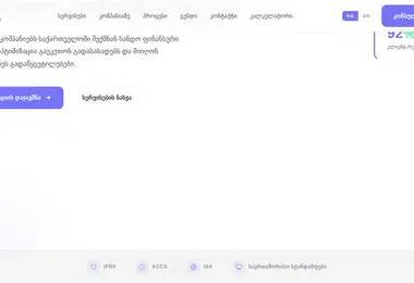 Preview from 28.03.2026